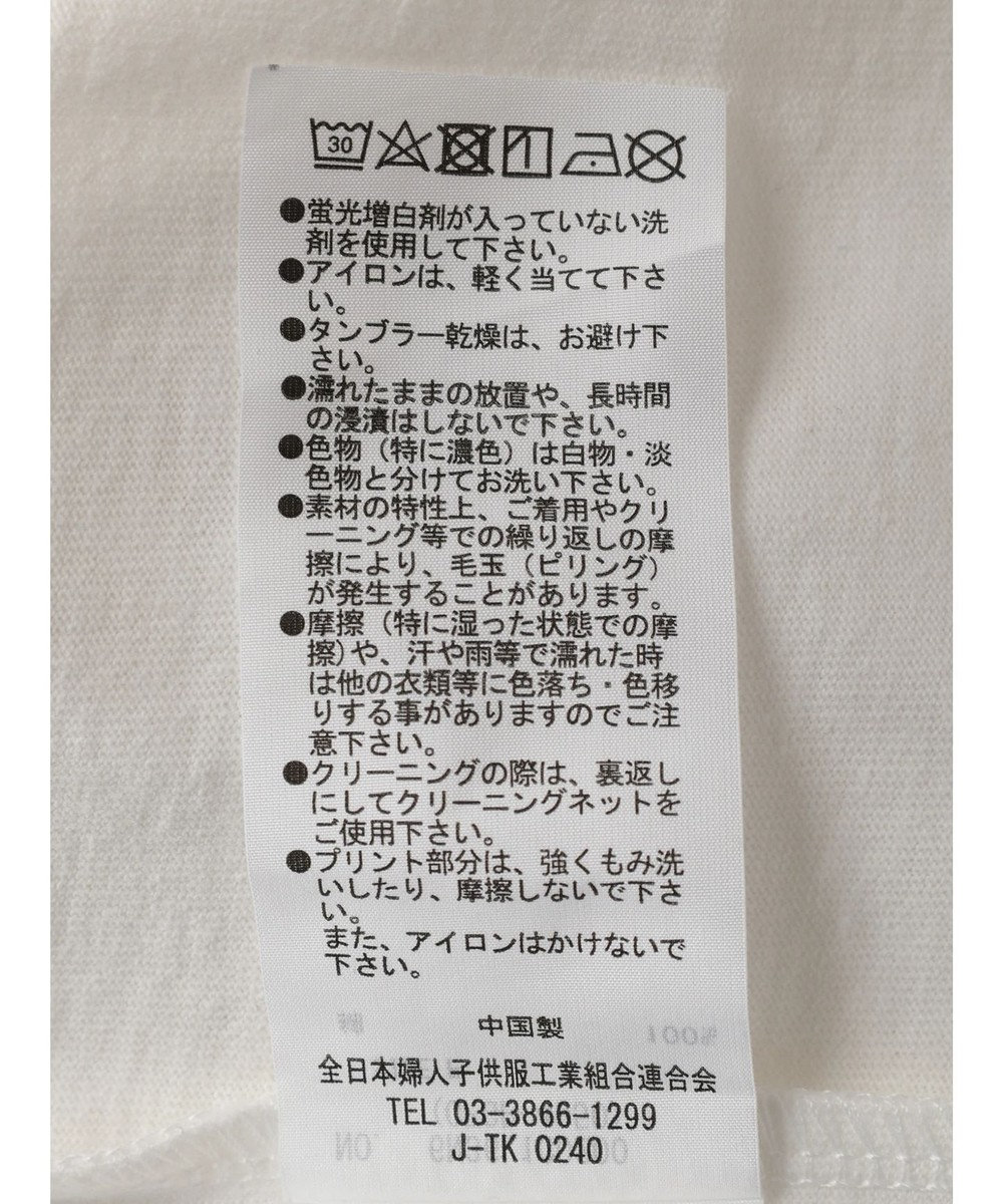 Green Parks ＳＥＴ２点　チュール＋ロゴＴｅｅ 