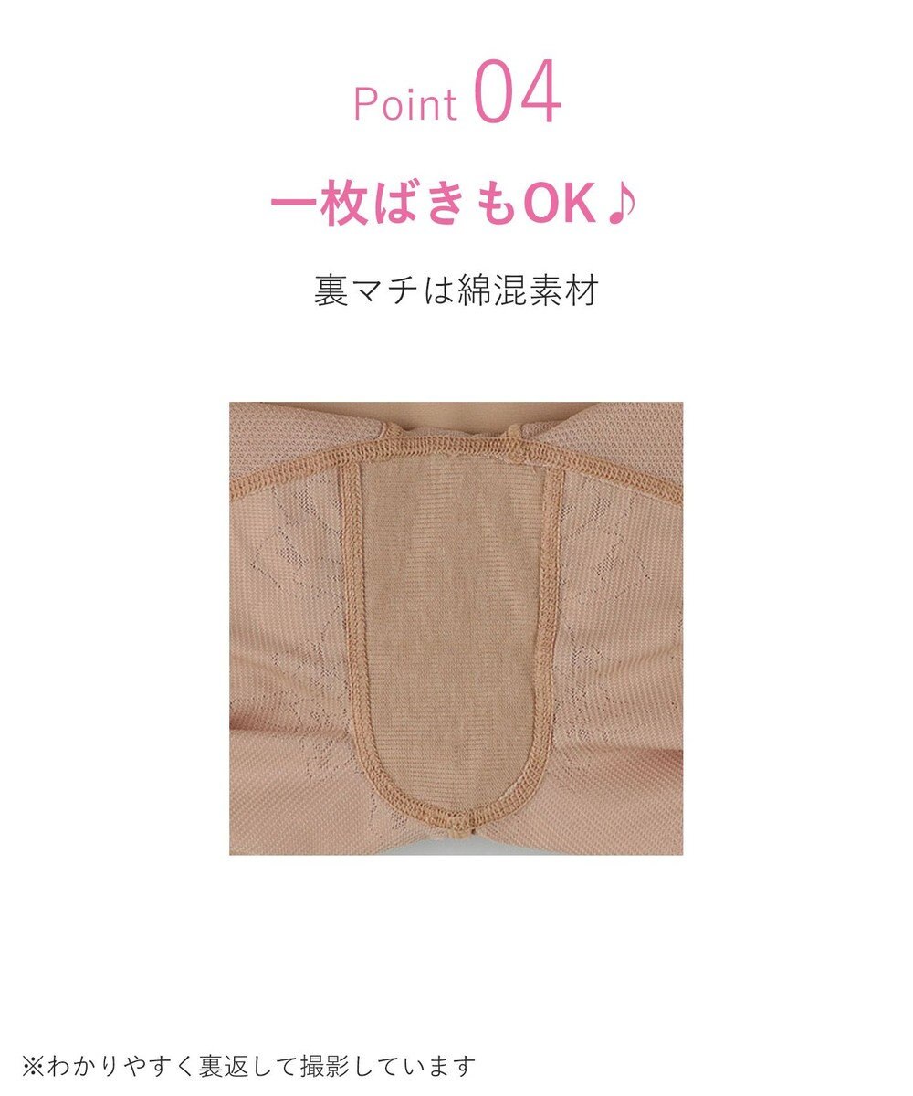 WACOAL 【-５歳の着やせシルエット】 ガードル ロング丈 二の尻キュッと おなかフラットに 吸汗速乾(本体) ラクに着用できる レディース GRC423 /ワコール 