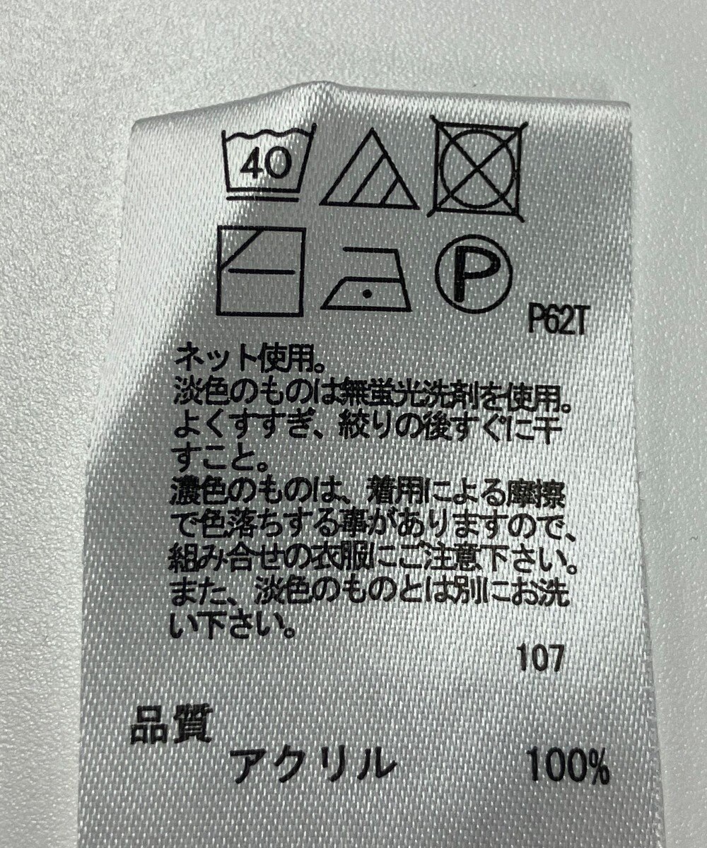ONWARD Reuse Park 【any FAM】ニット春夏 