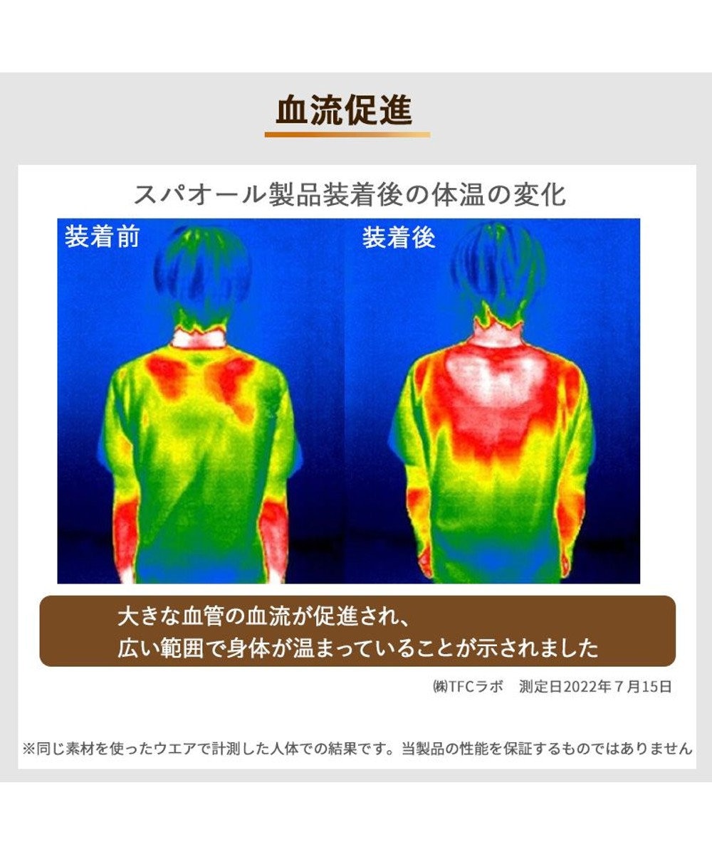 PET PARADISE スヌーピー makokoro ホカリラ ベスト 中型犬 