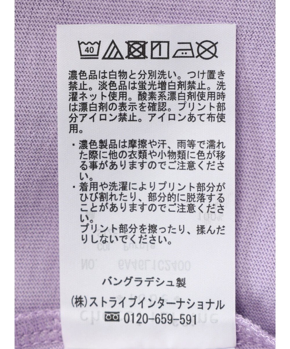 Green Parks 多段カレッジロゴボックスＴシャツ 