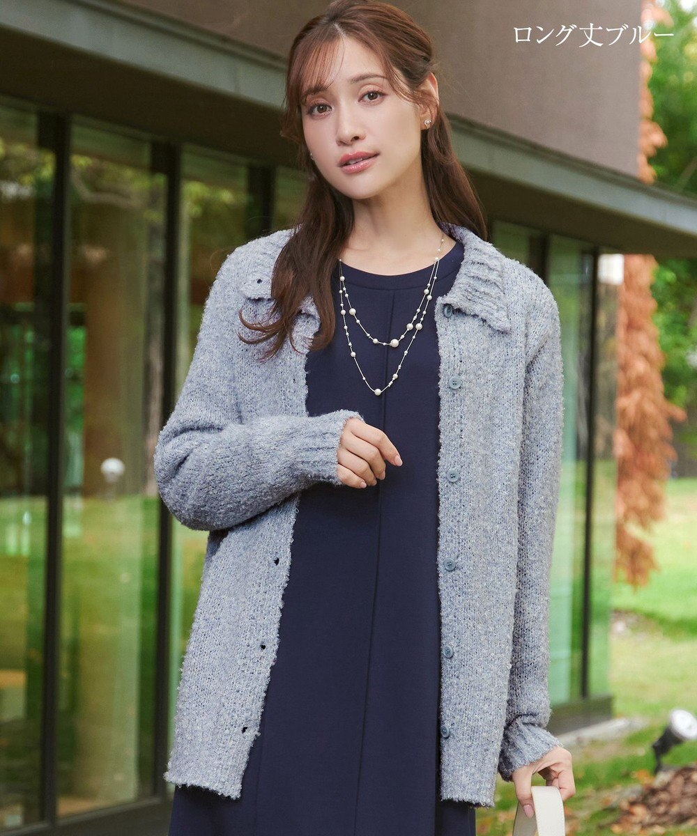 Tiaclasse 【着丈が選べる】ハイネックブークレカーディガン 