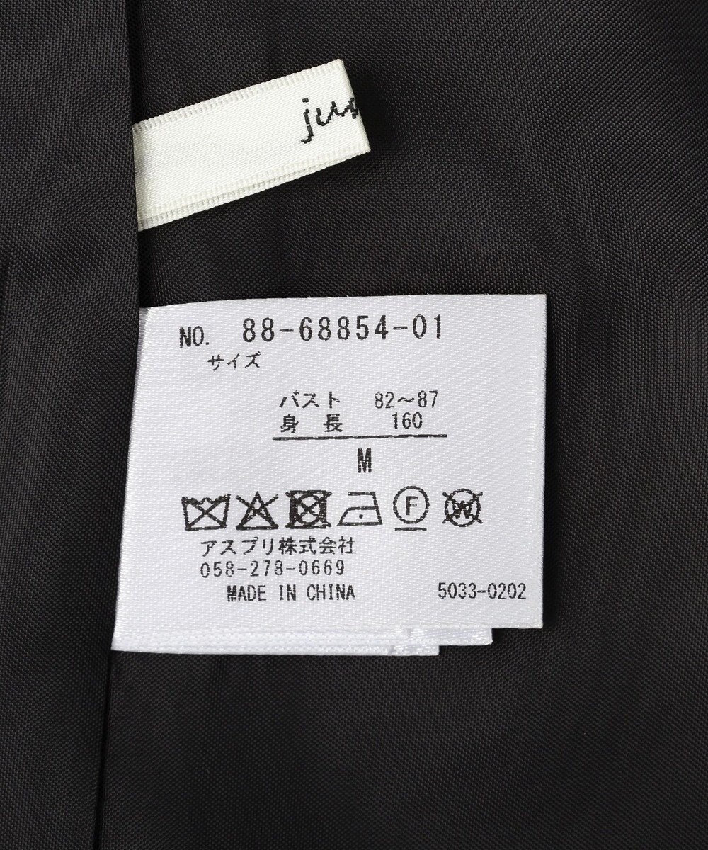 YECCA VECCA ツイードジレ 