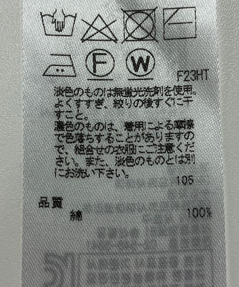 ONWARD Reuse Park 【23区】ニット春夏 