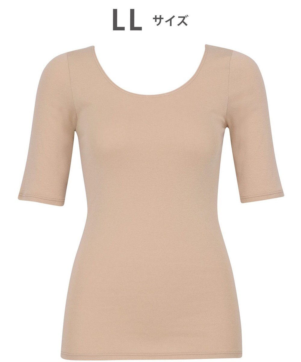 WACOAL あったかインナー 【ふんわりあったか】 5分袖 半袖 天綿オーガニックを使用 あたたかい ムレにくい しなやかでやわらかい レディース CLC510 /ワコール 