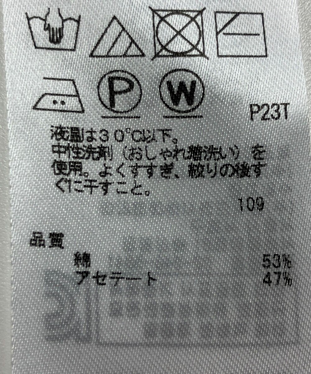 ONWARD Reuse Park 【23区】ニット春夏 