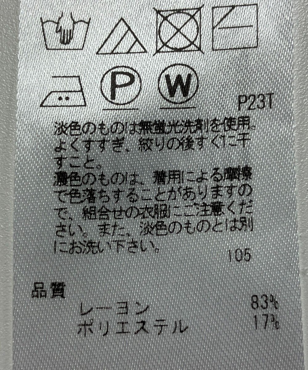 ONWARD Reuse Park 【23区】ニット春夏 