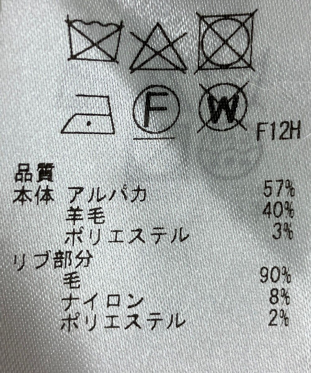 ONWARD Reuse Park 【23区】ニット秋冬 