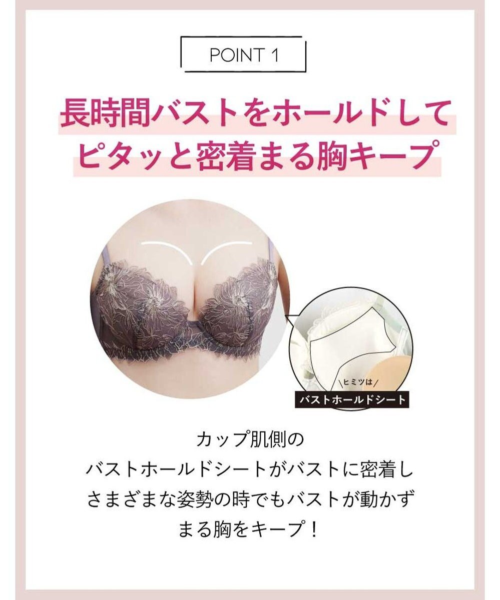 AMPHI ブラジャー ふっくらまる胸キープ 脇高設計 背中をスムージング 【Hold Day Bra ホールドデイブラ】 ブラ BBJ304 アンフィ／ワコール 
