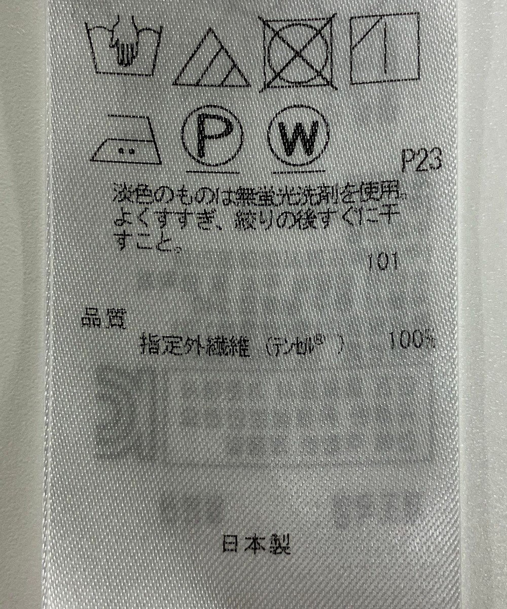 ONWARD Reuse Park 【自由区】カットソー春夏 