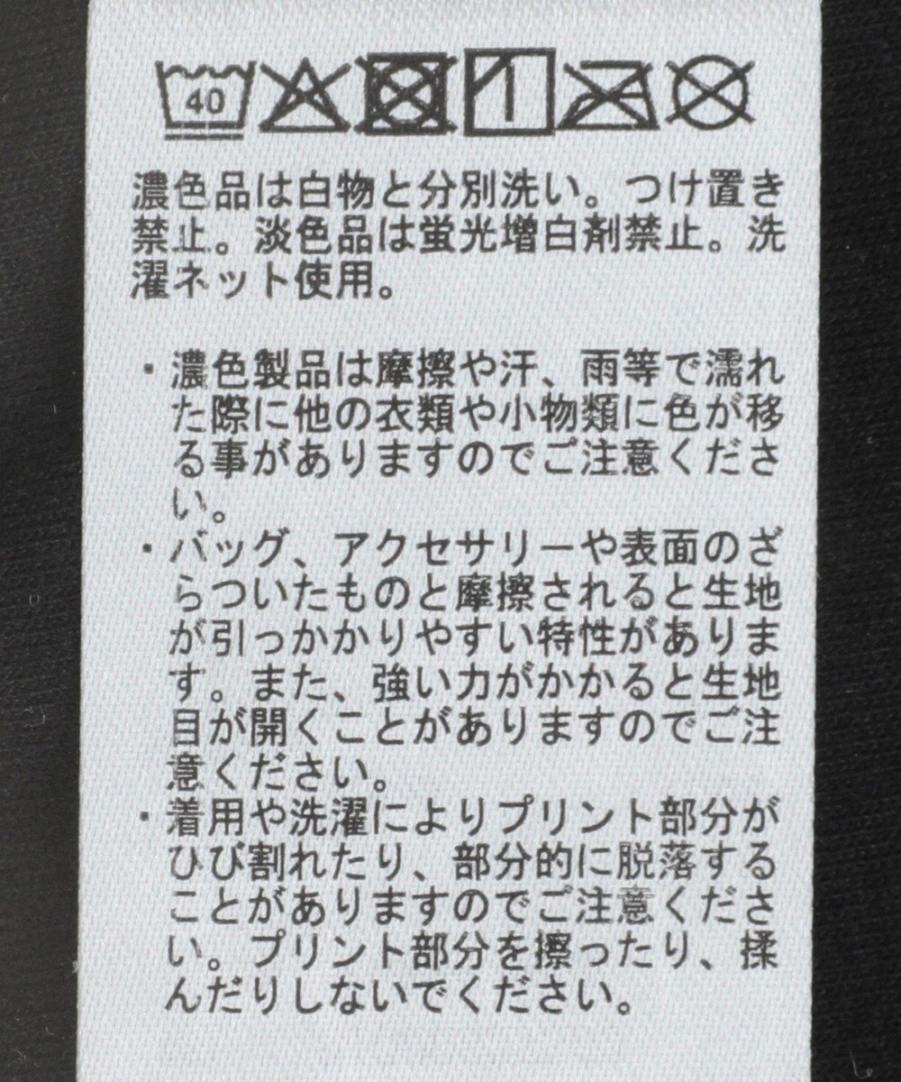 earth music&ecology マジョリカプリーツ半袖ブラウス 