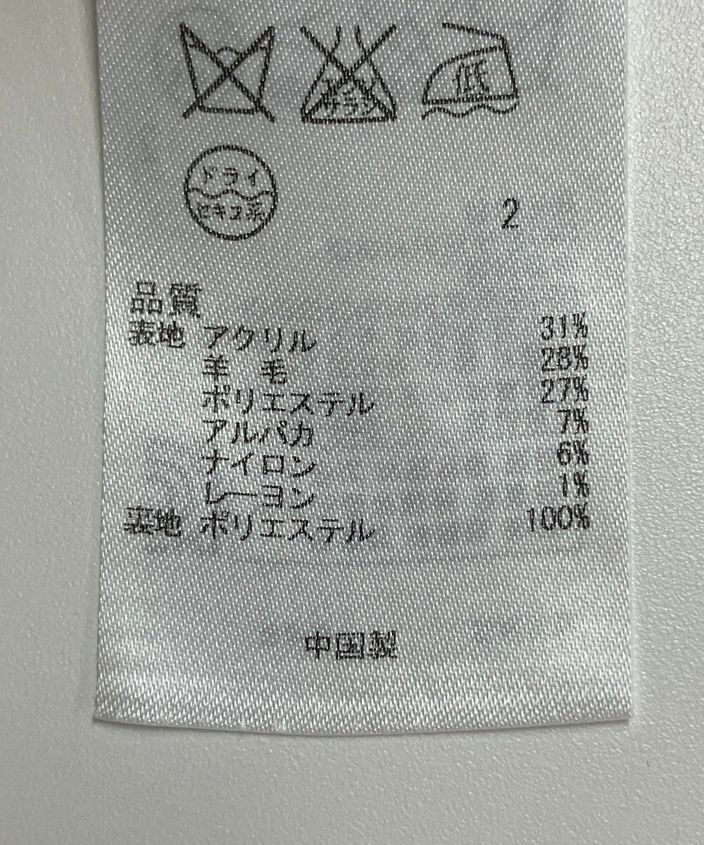 ONWARD Reuse Park 【組曲】スカート秋冬 