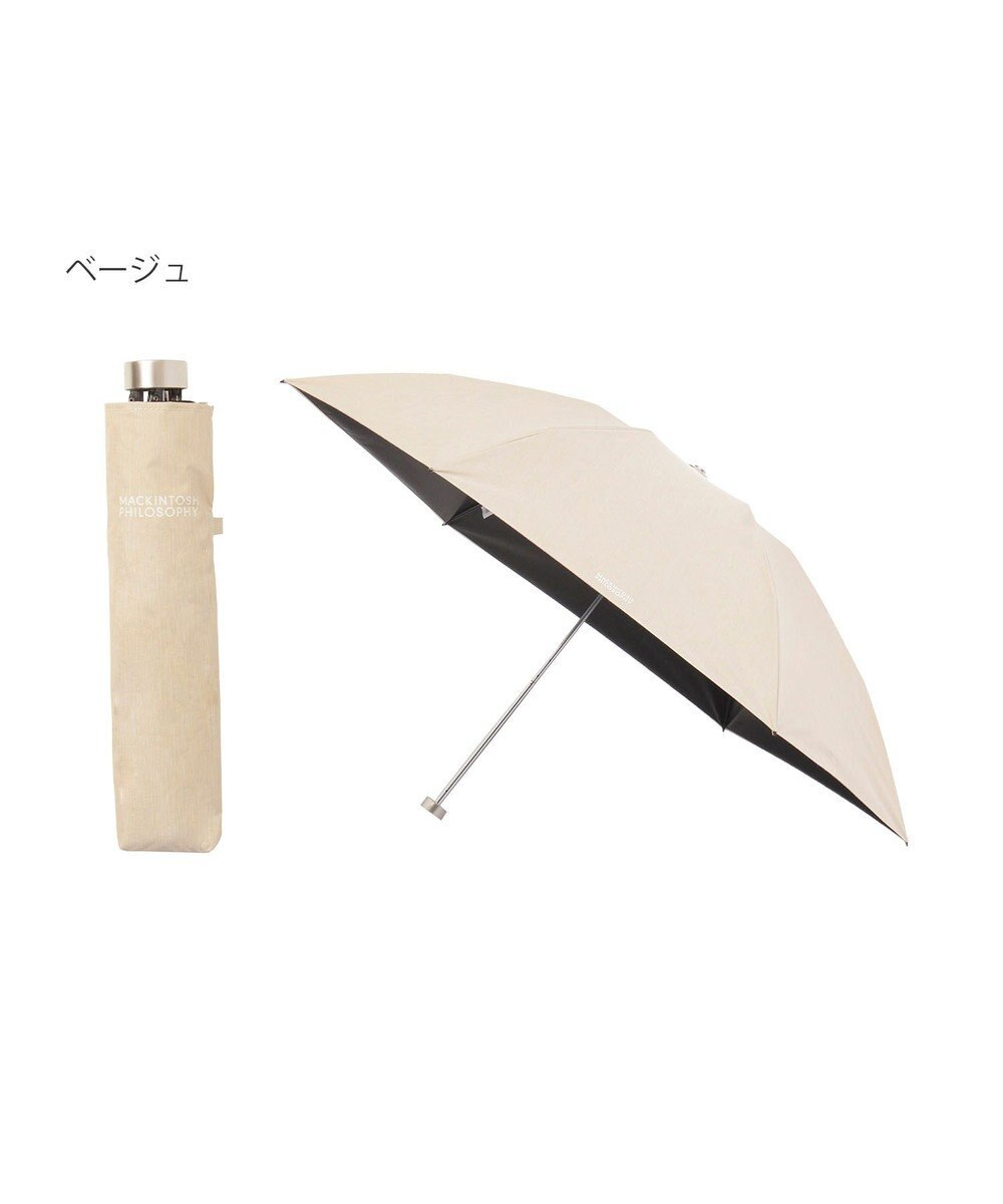 MOONBAT 【 遮光率100％/遮熱/UV/軽量】MACKINTOSH PHILOSOPHY(マッキントッシュフィロソフィー)晴雨兼用日傘 無地 シャンブレーBarbrella バーブレラ 折りたたみ傘 フワクール生地使用 