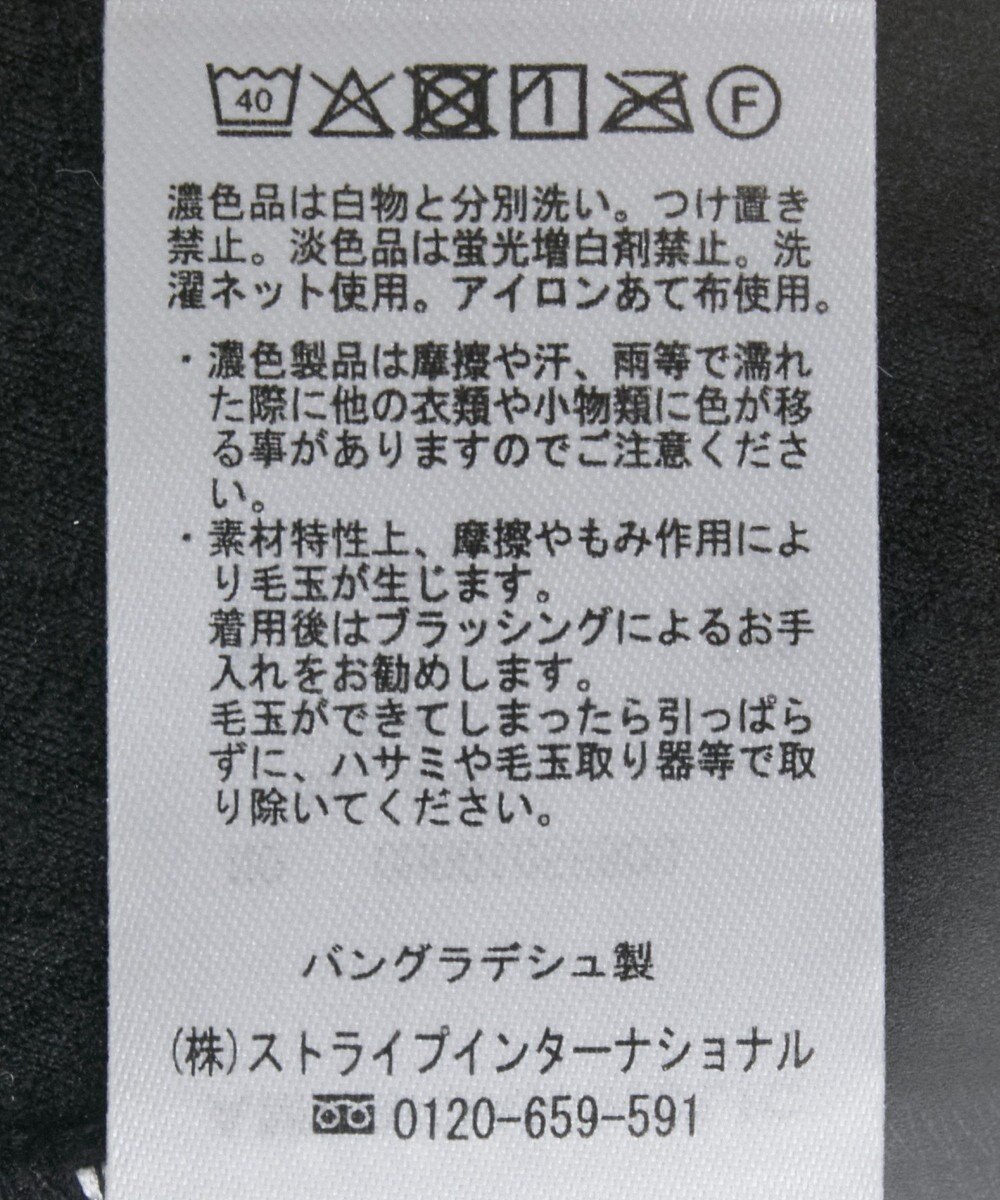 AMERICAN HOLIC フクレジャガードペプラムプルオーバー 