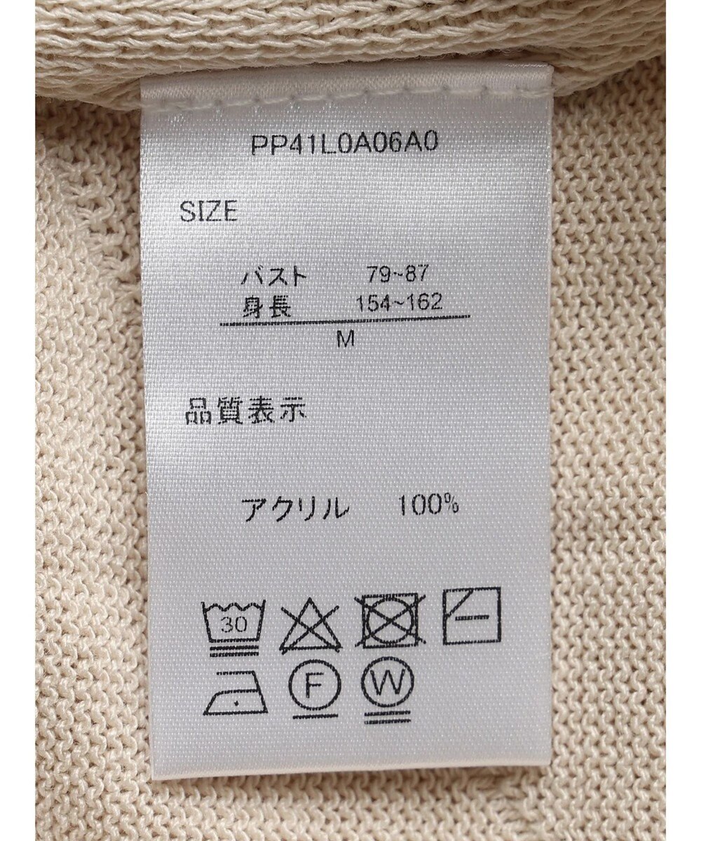 CRAFT STANDARD BOUTIQUE 【洗える】ニットベスト+バンドカラーシャツSET-B 