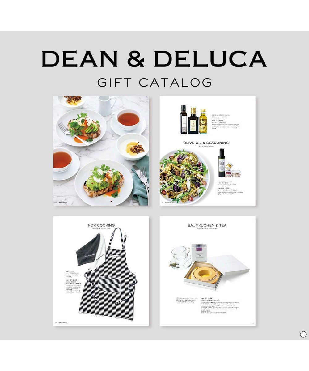 antina gift studio DEAN & DELUCA ギフトカタログ(ブックタイプ) ＜PEARL-BC(パール-BC)＞ 