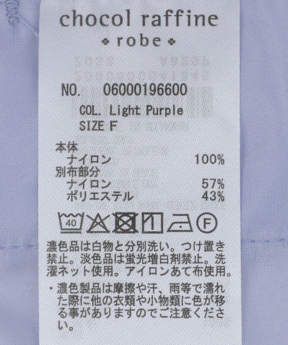 Green Parks ギャザーナイロンブルゾン 