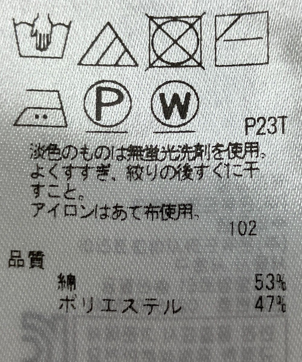 ONWARD Reuse Park 【組曲】ニット秋冬 