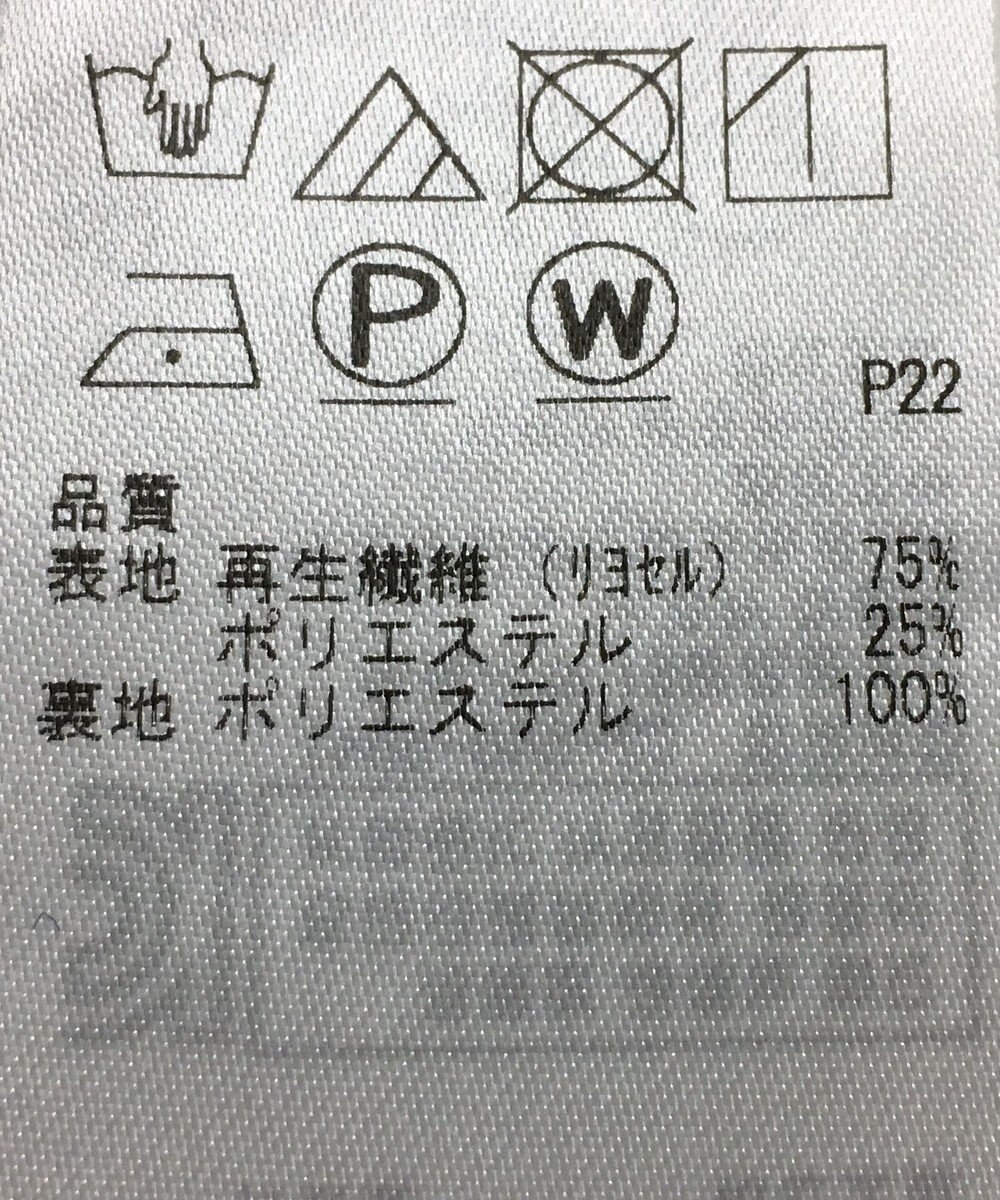 ONWARD Reuse Park 【自由区】スカート秋冬 