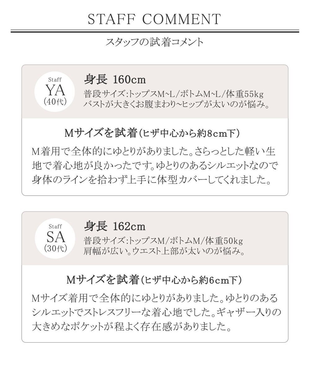 洗える 麻調素材を使用した サイドポケットワンピース Tiaclasse ファッション通販 公式通販 オンワード クローゼット