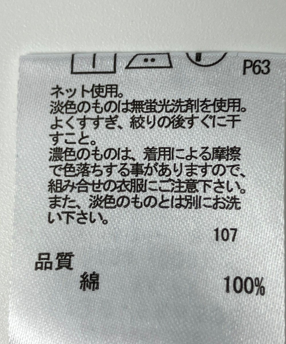 ONWARD Reuse Park 【any FAM】カットソー秋冬 