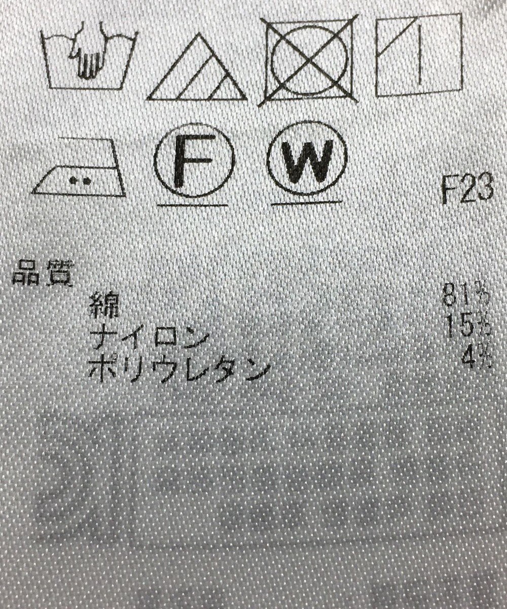 ONWARD Reuse Park 【自由区】ブラウス春夏 