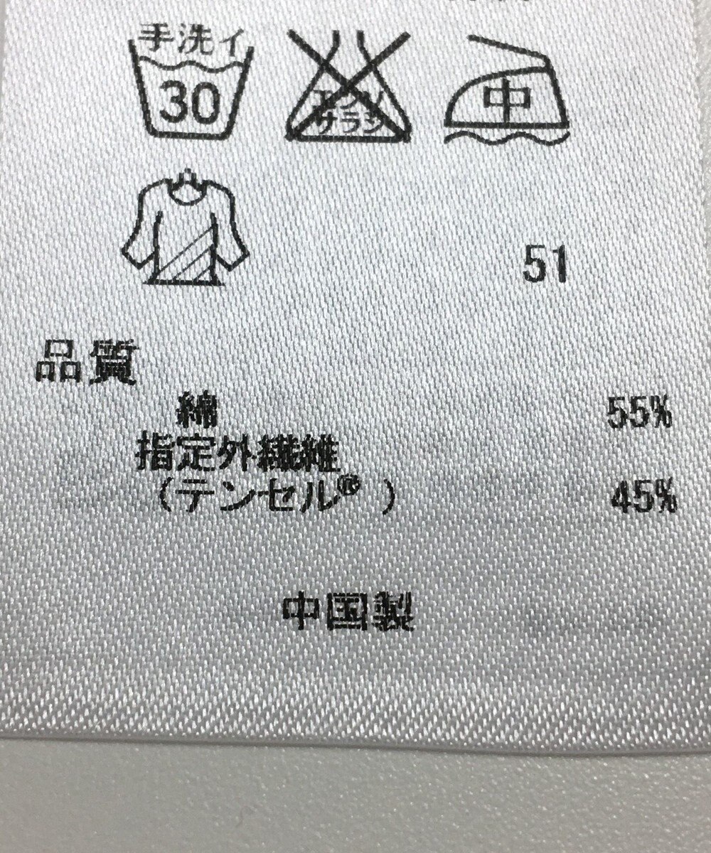 ONWARD Reuse Park 【組曲】ワンピース秋冬 