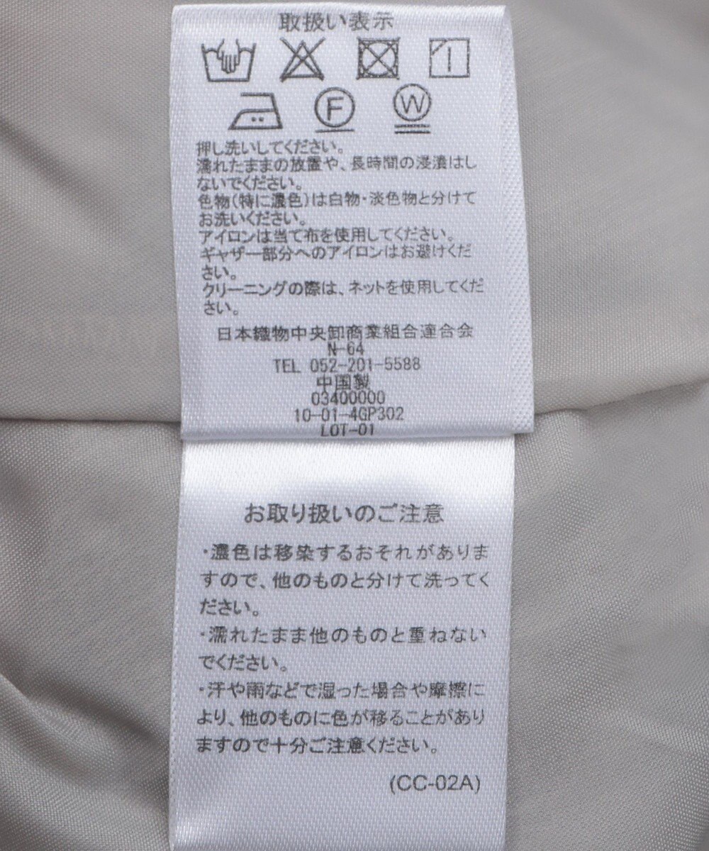 Green Parks SET2点マーブル柄＋チュールスカート 