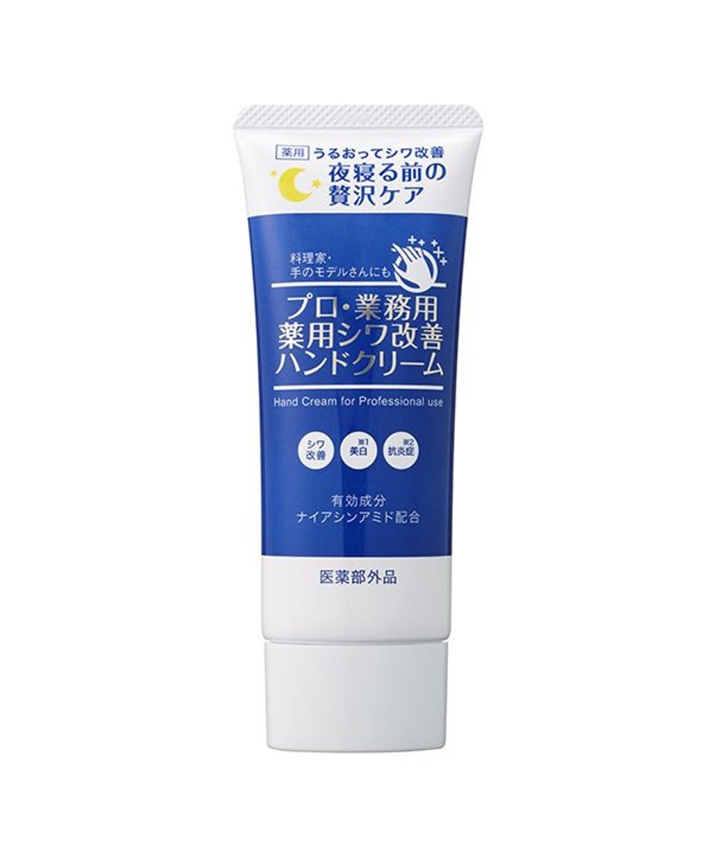 YA-MAN プロ・業務用 薬用シワ改善ハンドクリーム（医薬部外品） 