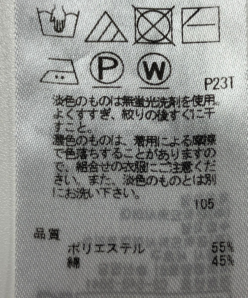 ONWARD Reuse Park 【23区】ニット春夏 