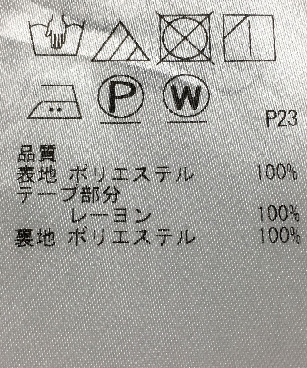ONWARD Reuse Park 【23区】スカート秋冬 