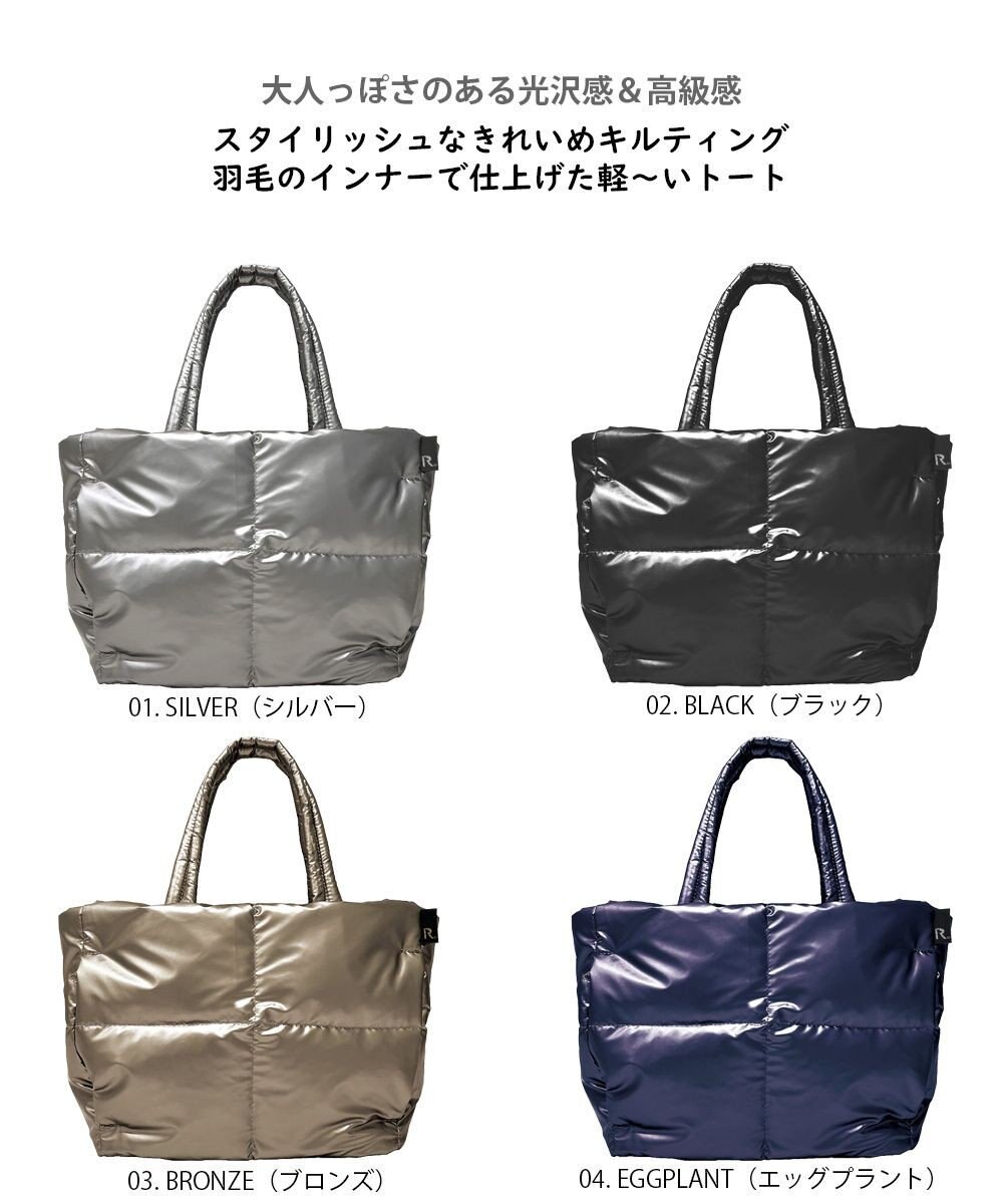 ROOTOTE 1338【軽量】フェザールー.デリ.ルートートカロ-B 