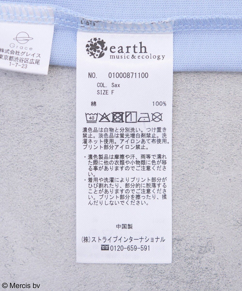 earth music&ecology ｍｉｆｆｙ／ｅａｒｔｈ　ミッフィーフレンズアニメーションＴ 