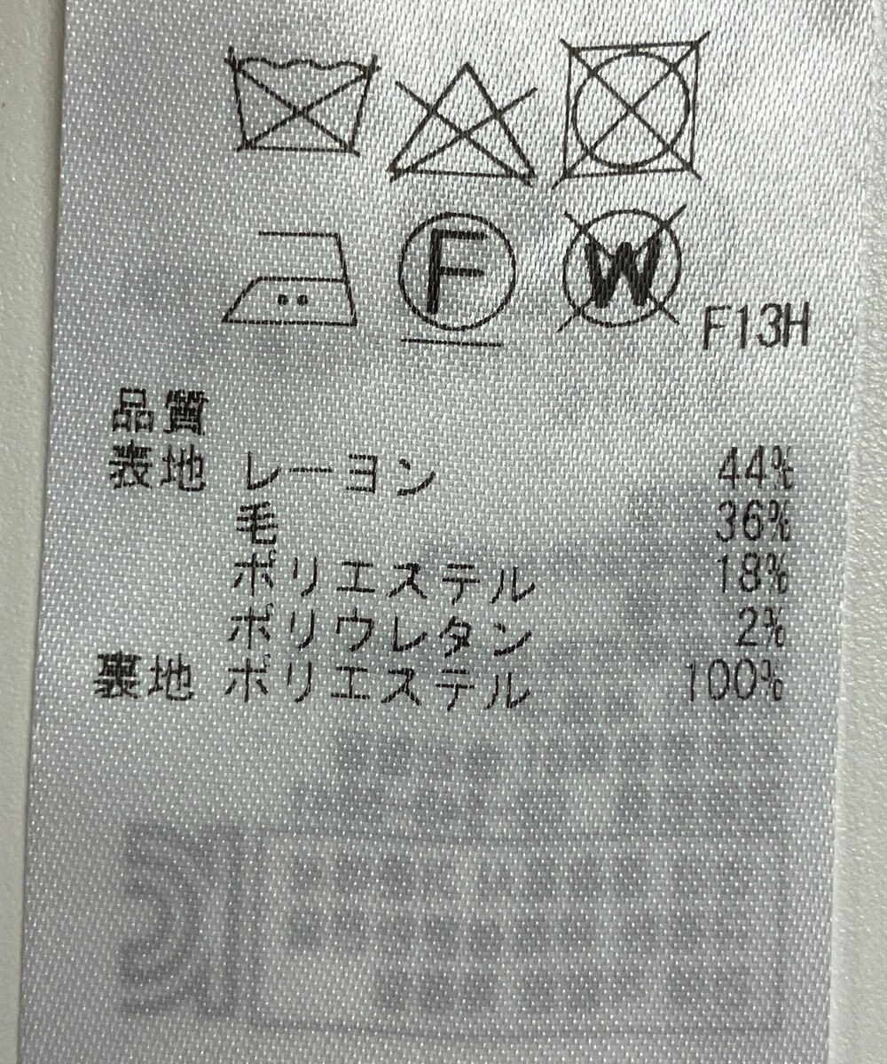 ONWARD Reuse Park 【23区】パンツ秋冬 