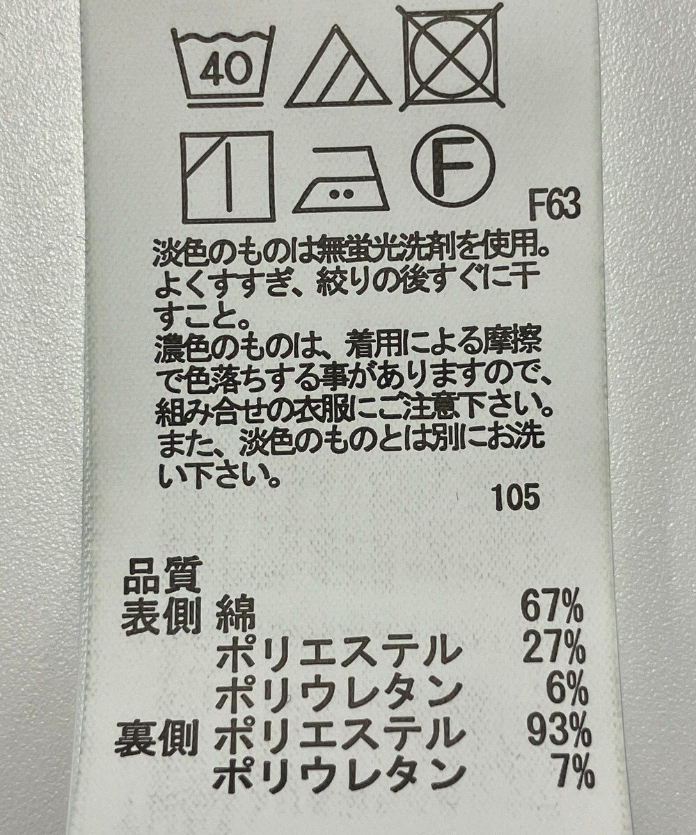 ONWARD Reuse Park 【any SiS】パンツ秋冬 