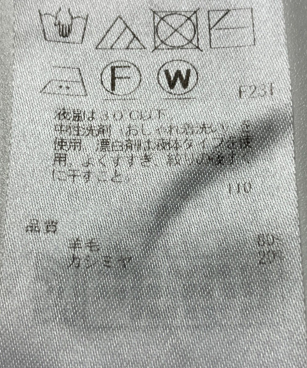 ONWARD Reuse Park 【23区】ニット秋冬 