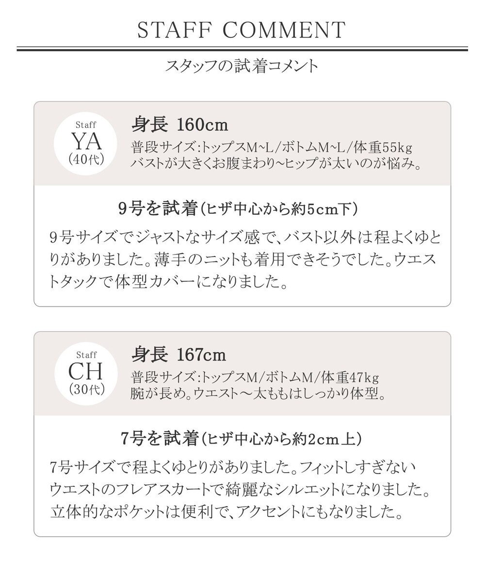 Tiaclasse 【洗える】大人華やかなツイードワンピース 