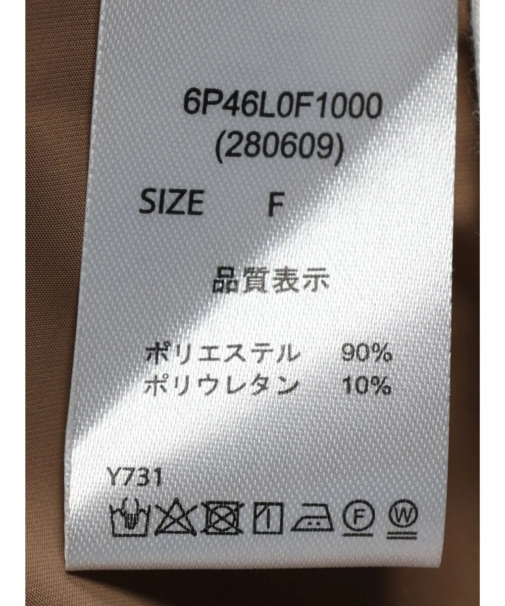 Green Parks ・ＥＬＥＮＣＡＲＥ　ＤＵＥ　チュールギャザーパンツ 