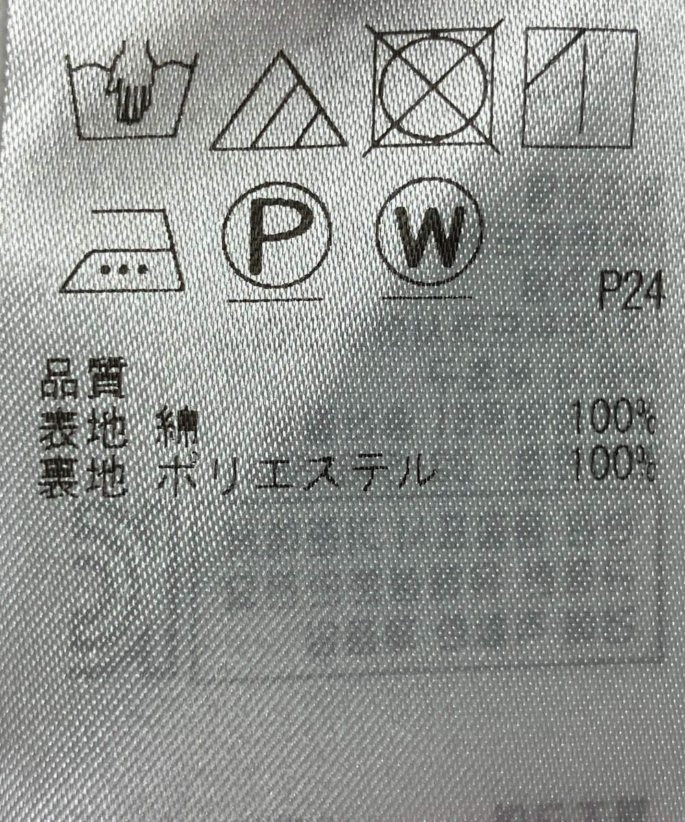 ONWARD Reuse Park 【組曲】スカート春夏 