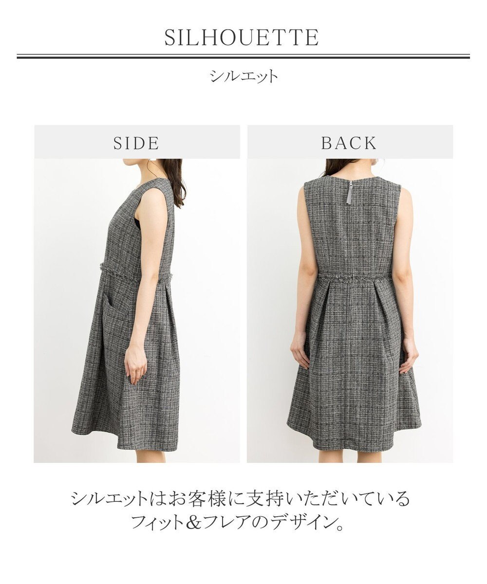 Tiaclasse 【洗える】大人華やかなツイードワンピース 