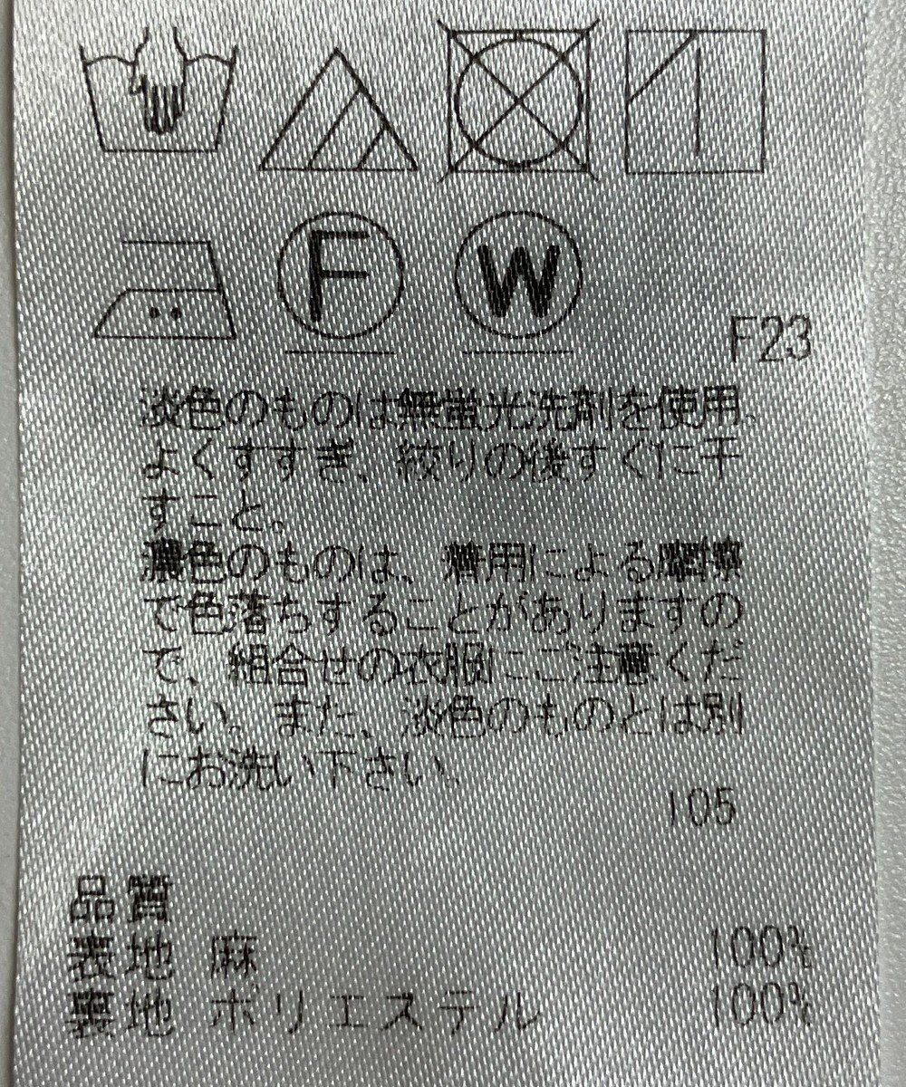 ONWARD Reuse Park 【23区】スカート春夏 