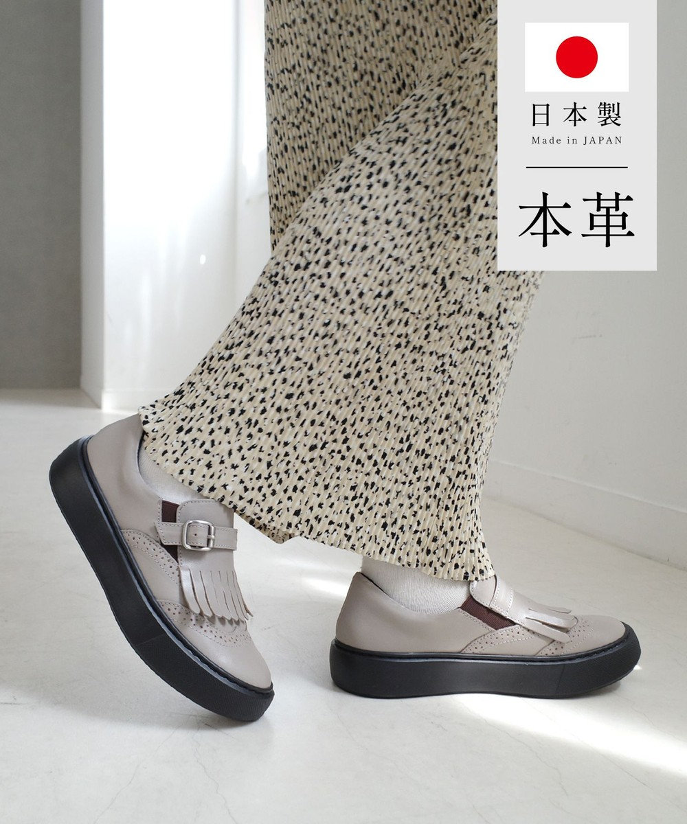 Pointer 日本製 本革フリンジ付き厚底ローファー 