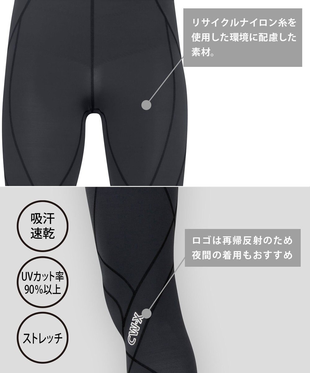 CW-X 【WOMEN】 スポーツタイツ ジェネレーターモデル 下半身フルサポート 吸汗速乾 HZY669 /ワコール 