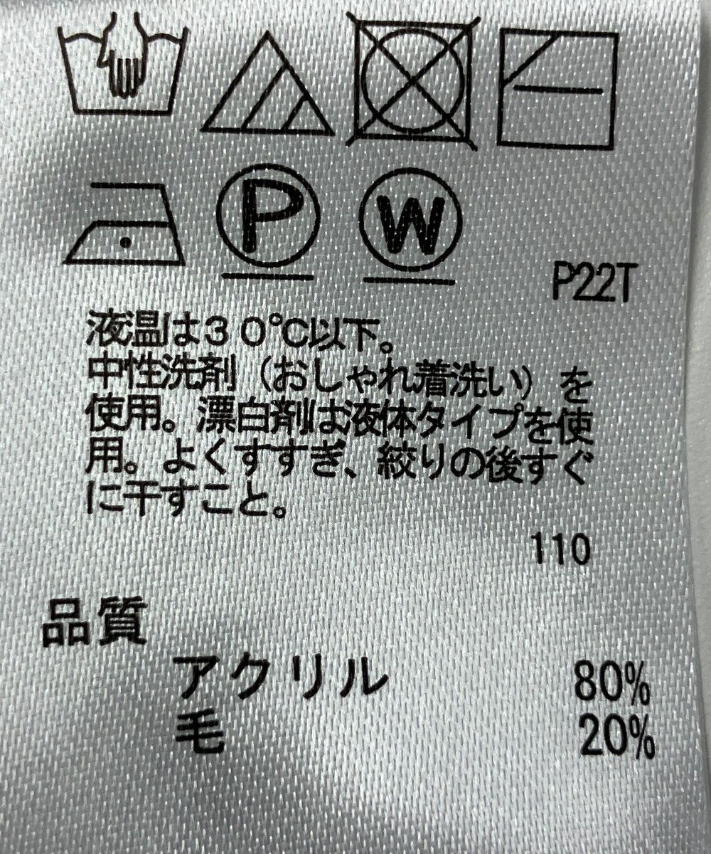 ONWARD Reuse Park 【any FAM】ニット秋冬 