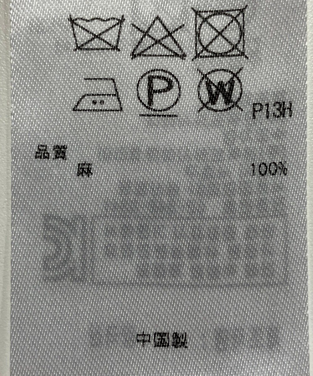 ONWARD Reuse Park 【23区】ニット春夏 