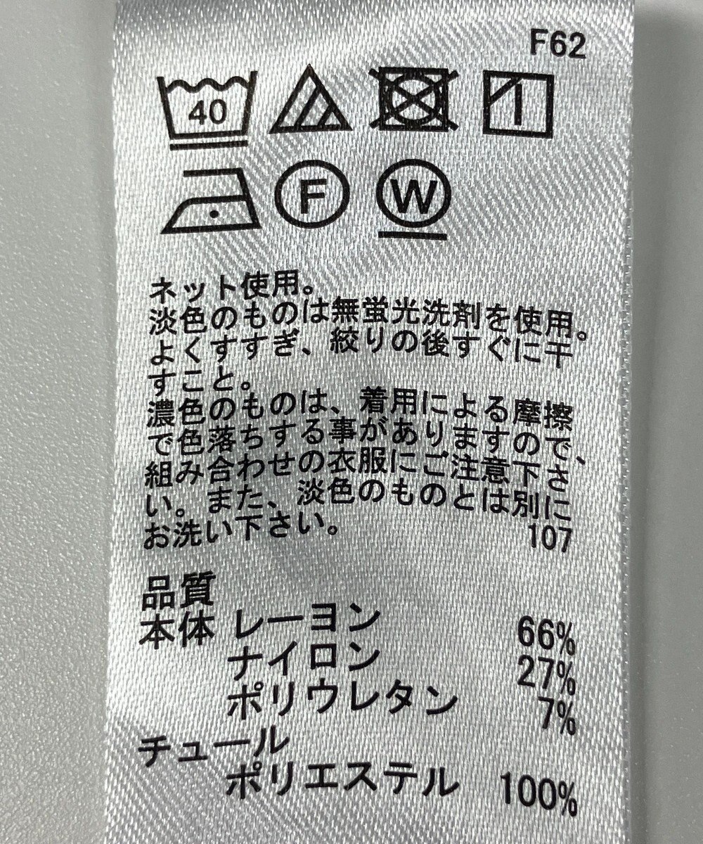 ONWARD Reuse Park 【any SiS】カットソー春夏 