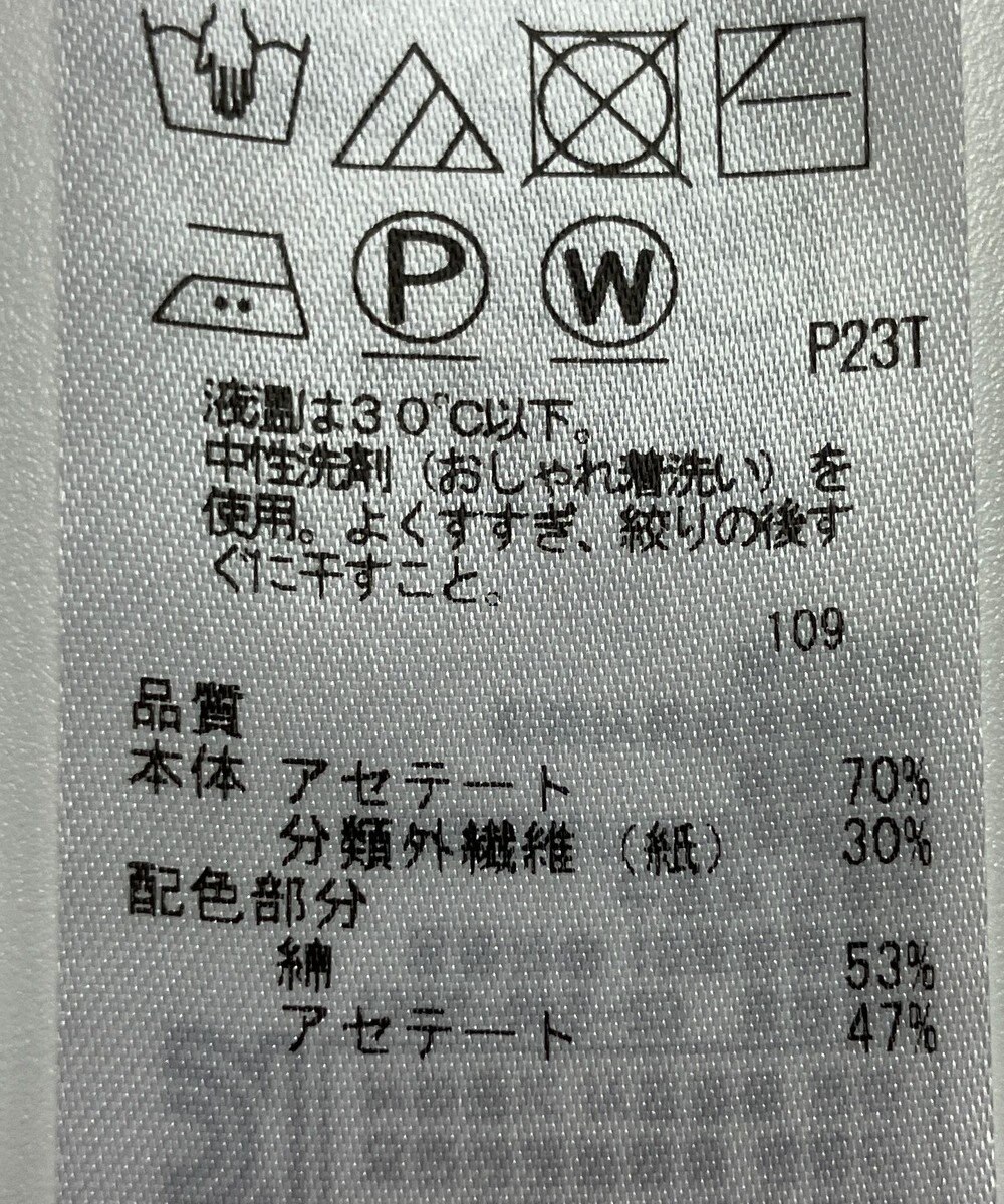 ONWARD Reuse Park 【ICB】ニット春夏 