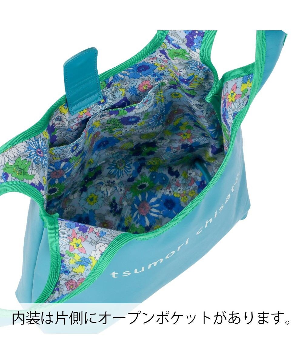 tsumori chisato CARRY リバーシブルラム レジレザーバッグ ハンドバッグ 手提げバッグ Lサイズ 