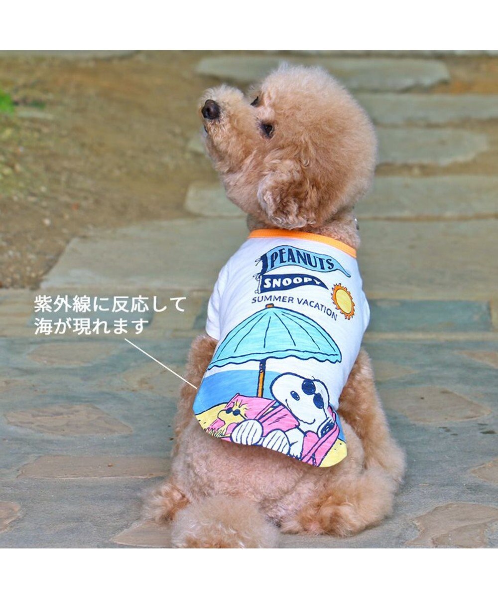 PET PARADISE スヌーピー UV反応 色が変わるTシャツ 《ビーチ柄》 小型犬 