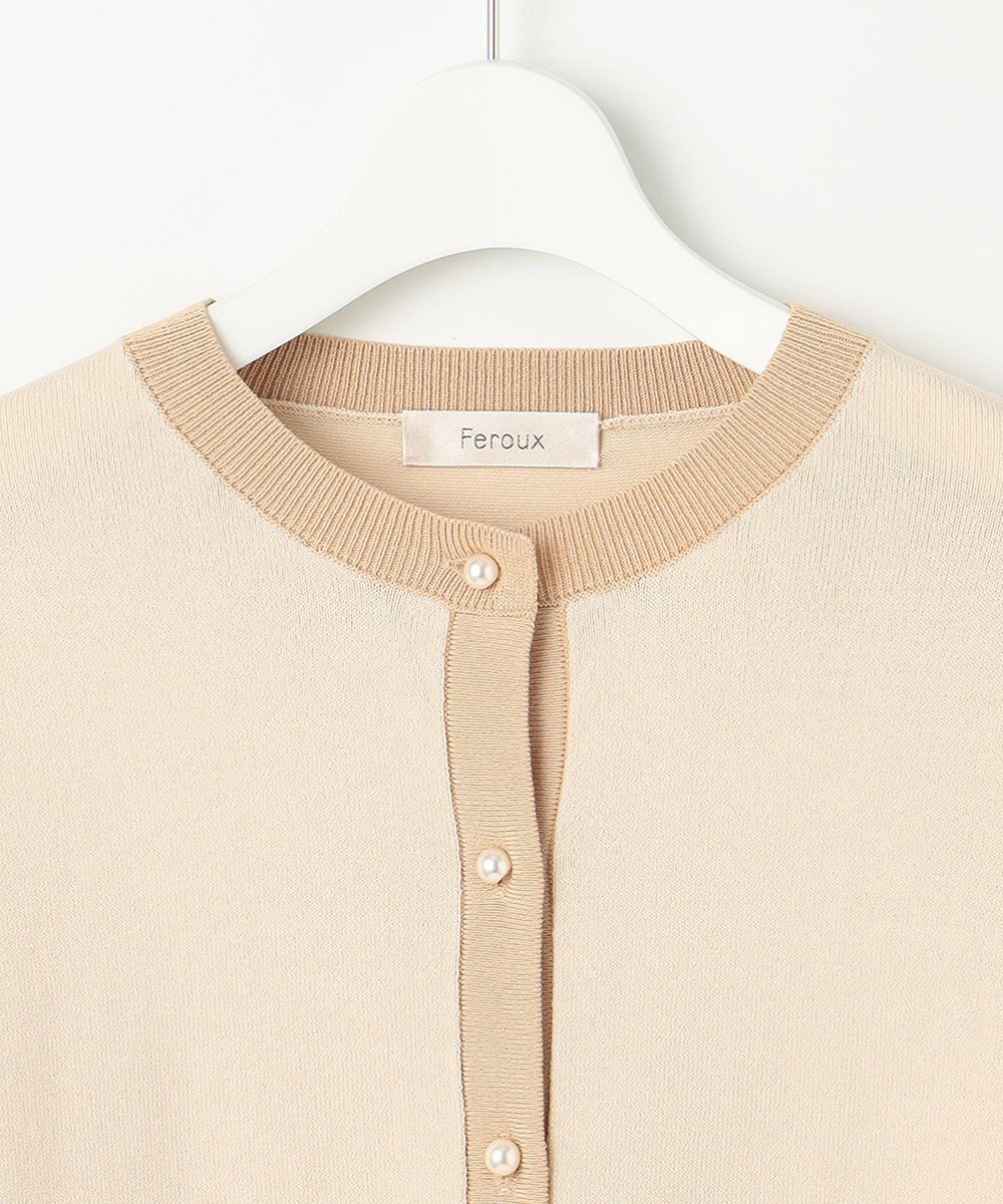 Feroux バイカラー カーディガン 